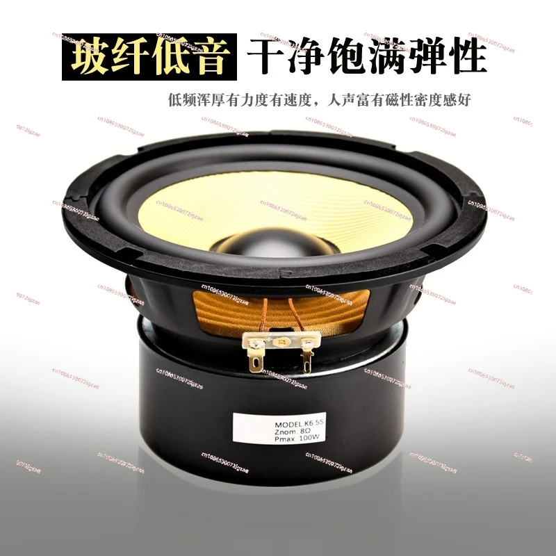 DIY Audiophile Speaker 6.5inch Woofer Mid-Range Speaker Unit K6.5S Upgraded SS6.5R
DIY Audiophile Speaker 6.5inch Woofer Mid-Range Speaker Unit K6.5S Upgraded SS6.5R