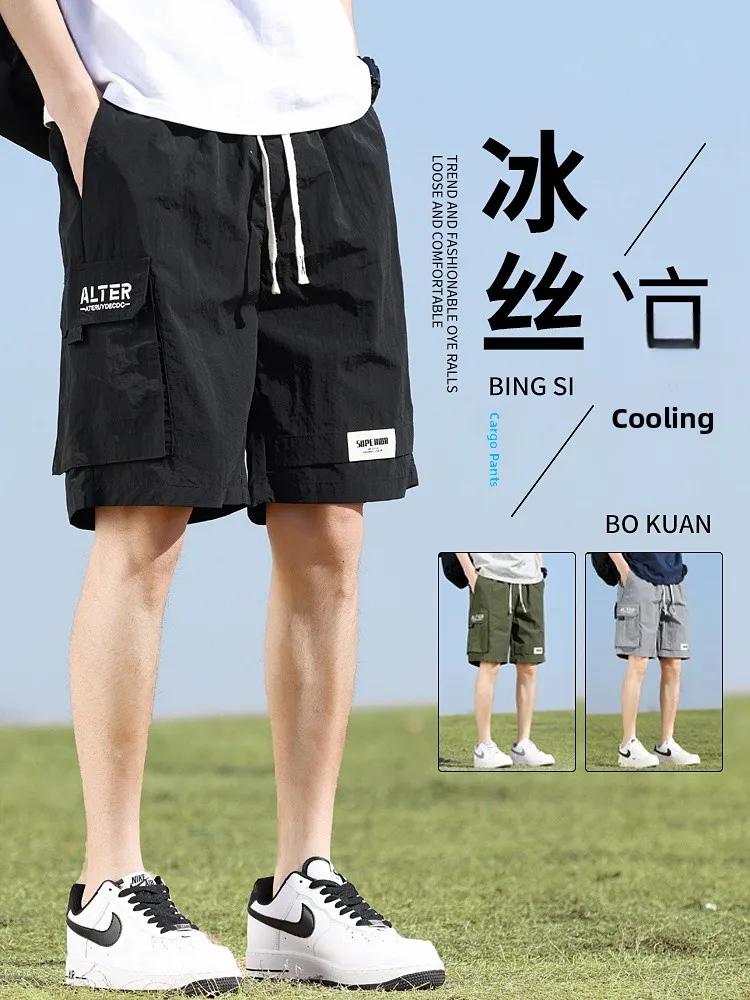 Ice Silk Workwear orts Men's Summer Thin Loose Large Size Baskeall Ma Pants Qui Dry Casual Five-Quarter Pants
Ice Silk Workwear orts Men's Summer Thin Loose Large Size Baskeall Ma Pants Qui Dry Casual Five-Quarter Pants