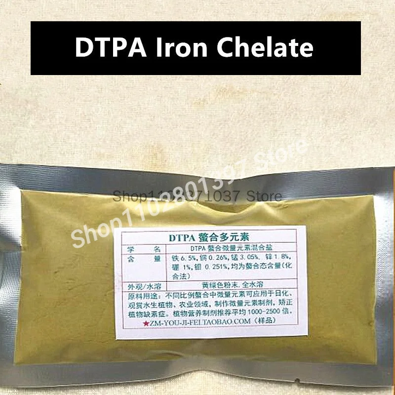 DTPA Iron Chelate Plant Microelements For Flowers Fruit Trees Vegetables Water Grass Iron Deficiency Yellow Leaf Disease
DTPA Iron Chelate Plant Microelements For Flowers Fruit Trees Vegetables Water Grass Iron Deficiency Yellow Leaf Disease
