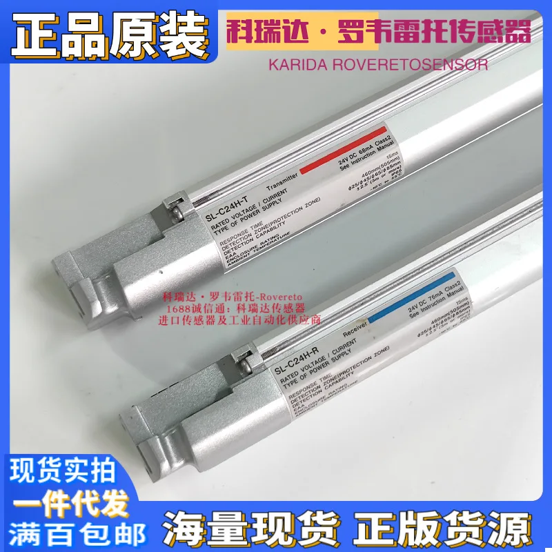2025 genuine keyence KEYENCE SL-C24H -R -T SL-V16H -T -R Safety light curtain grating
2025 genuine keyence KEYENCE SL-C24H -R -T SL-V16H -T -R Safety light curtain grating