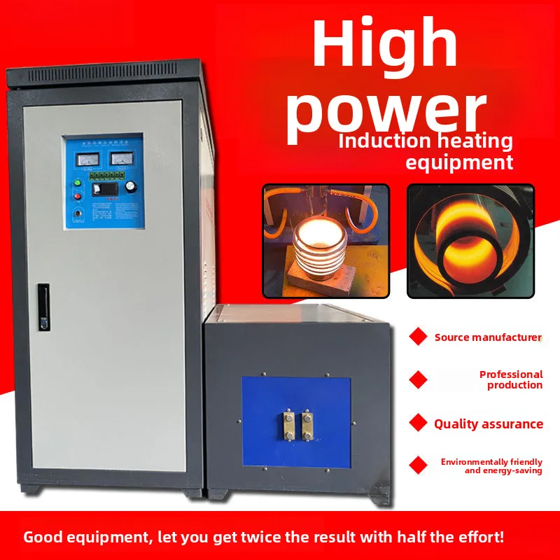 200KW Ultrasonic Induction Heating Equipment, All Solid State Metal Forging Quenching Ultrasonic Heating Machine
200KW Ultrasonic Induction Heating Equipment, All Solid State Metal Forging Quenching Ultrasonic Heating Machine