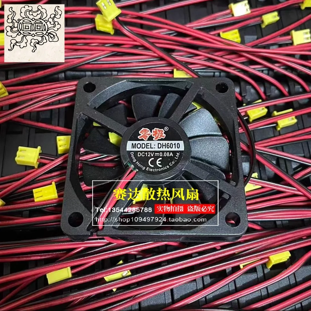 Jinlingge для DH6010 6010 12 В 0,08 А 6 см охлаждающий вентилятор 60*60*10 мм
Jinlingge для DH6010 6010 12 В 0,08 А 6 см охлаждающий вентилятор 60*60*10 мм