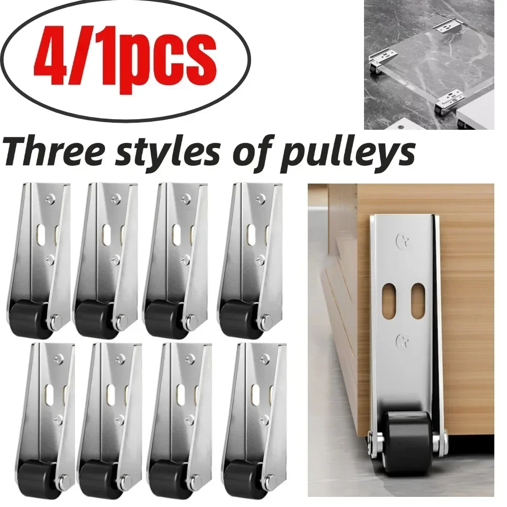 4/1PCS Swivel Casters Smooth Moving Directional Casters 0.8/1.6 /1.25Inch Bracket Directional Wheel Furniture Hardware Parts
4/1PCS Swivel Casters Smooth Moving Directional Casters 0.8/1.6 /1.25Inch Bracket Directional Wheel Furniture Hardware Parts