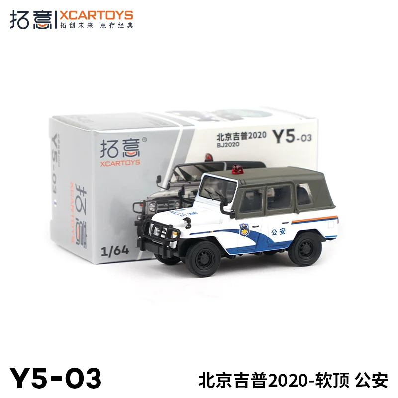 Игрушечные машинки XCARTOYS для мальчиков, модель 1/64, литая под давлением, внедорожник Jeep Soft Top 2020 года, подарки на праздники в стиле общественной безопасности
Игрушечные машинки XCARTOYS для мальчиков, модель 1/64, литая под давлением, внедорожник Jeep Soft Top 2020 года, подарки на праздники в стиле общественной безопасности
