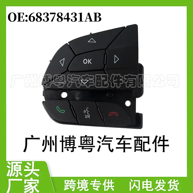 Control Switch for 68378431AB Steering Wheel Compatible with 2014–2019 Dodge Jeep Chrysler
Control Switch for 68378431AB Steering Wheel Compatible with 2014–2019 Dodge Jeep Chrysler