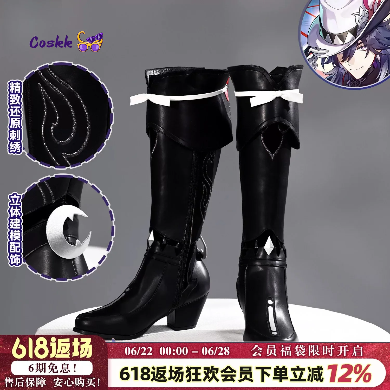 Honkai: Star Rail Ashveil Cosplay shoes Prop shoes, high heels accessories
Honkai: Star Rail Ashveil Cosplay shoes Prop shoes, high heels accessories