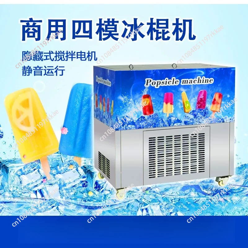 Commercial 1/2/4 Molds Ice Cream Mold Pop Fruit Popsicle Maker Ice Lolly Making Machine Ice Popsicle Machine
Commercial 1/2/4 Molds Ice Cream Mold Pop Fruit Popsicle Maker Ice Lolly Making Machine Ice Popsicle Machine