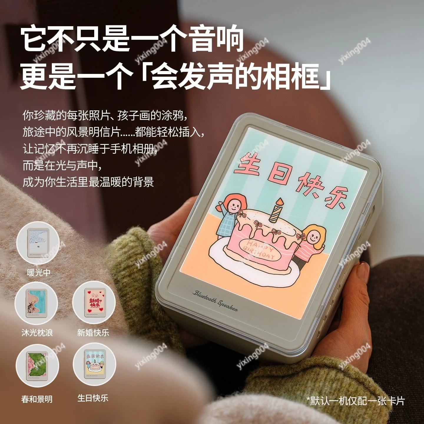 Multifunctional LED Nightlight Speaker Photo Frame Speaker Wireless Bluetooth Sound Box Present
Multifunctional LED Nightlight Speaker Photo Frame Speaker Wireless Bluetooth Sound Box Present