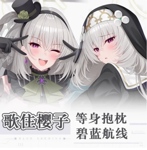 Аниме Синий Архив Utazumi Sakurako Сексуальная Dakimakura обнимающая наволочка для тела Otaku Loli Подушка Чехлы для подушек Постельные принадлежности Gidts QN
Аниме Синий Архив Utazumi Sakurako Сексуальная Dakimakura обнимающая наволочка для тела Otaku Loli Подушка Чехлы для подушек Постельные принадлежности Gidts QN