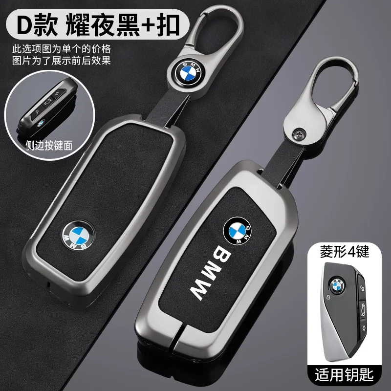 New Car Key Cover Case Shell Bag For BMW 5 6 7 Series G30 G32 G60 G11 G70 G05 G18 G65 G07 G67 X5 X7 Sticker Auto Accessories
New Car Key Cover Case Shell Bag For BMW 5 6 7 Series G30 G32 G60 G11 G70 G05 G18 G65 G07 G67 X5 X7 Sticker Auto Accessories