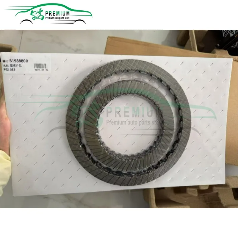 0B5 DL501 New 7-Speed Transmission Wet Dual Clutch Friction Kit Suit For Audi A4 A5 A6 A7 Q5
0B5 DL501 New 7-Speed Transmission Wet Dual Clutch Friction Kit Suit For Audi A4 A5 A6 A7 Q5