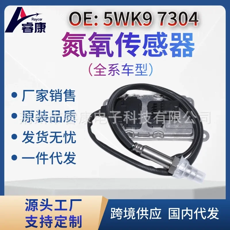 Nitrogen Oxygen Sensor for 5WK97304 5WK9 7304 24V for 29650-84300
Nitrogen Oxygen Sensor for 5WK97304 5WK9 7304 24V for 29650-84300