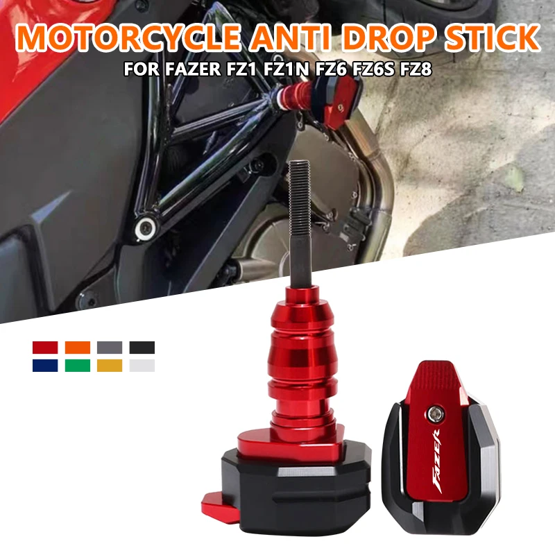 Защита рамы мотоцикла для Yamaha Fazer FZ1 FZ1N FZ6 FZ6S FZ8 FAZER слайдеры рамы с ЧПУ Защита от падения 
Защита рамы мотоцикла для Yamaha Fazer FZ1 FZ1N FZ6 FZ6S FZ8 FAZER слайдеры рамы с ЧПУ Защита от падения