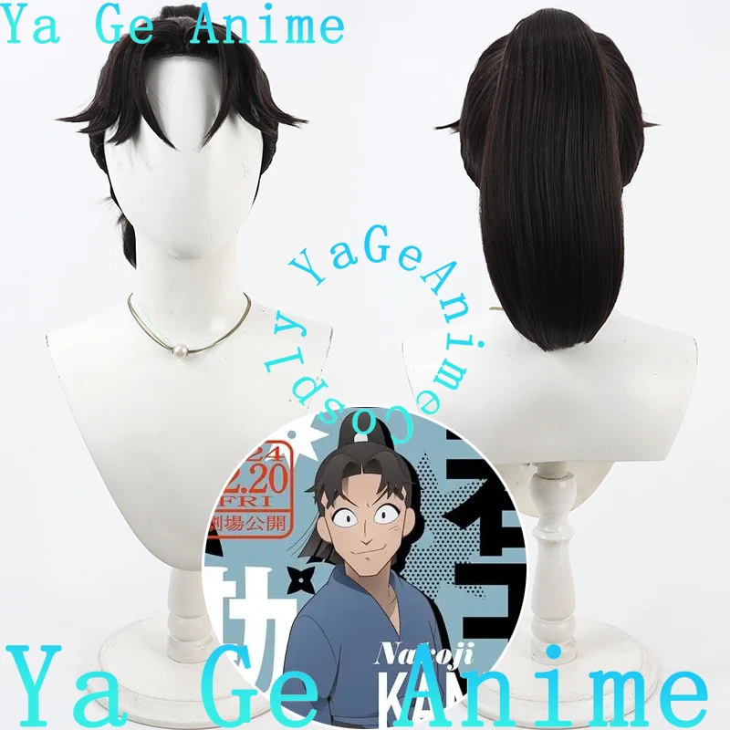 Ya Ge Anime Nintama Rantarou Nyakuoji Kanbee Cosplay Wig Anime Games Halloween Carnival Party Synthetic Heat Resistant Hair
Ya Ge Anime Nintama Rantarou Nyakuoji Kanbee Cosplay Wig Anime Games Halloween Carnival Party Synthetic Heat Resistant Hair
