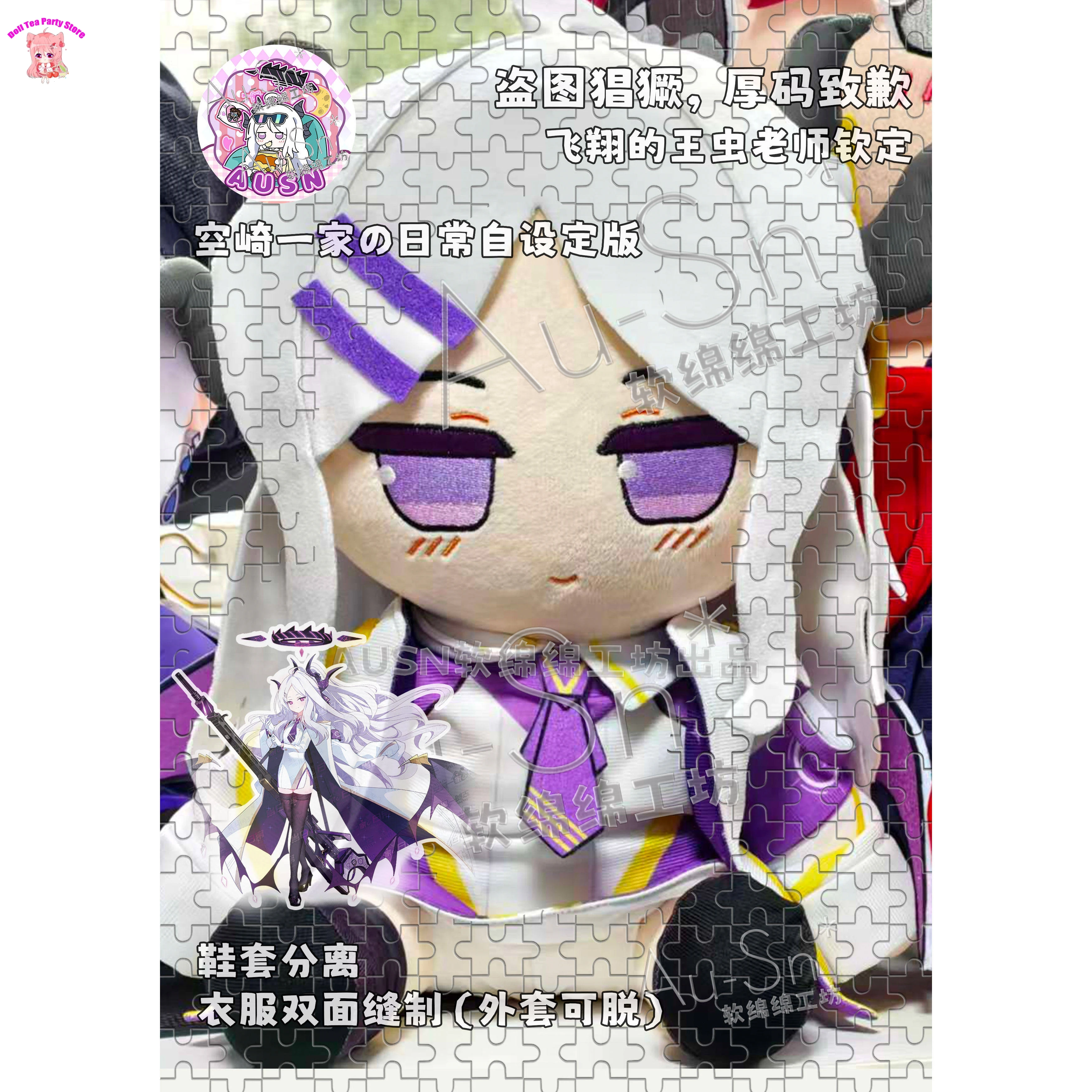 Плюшевая игрушка-подушка 30 см: Хина Сорасаки из Blue Archive, в позе сидячего кавайного персонажа, для переодевания, из хлопка, подарок
Плюшевая игрушка-подушка 30 см: Хина Сорасаки из Blue Archive, в позе сидячего кавайного персонажа, для переодевания, из хлопка, подарок