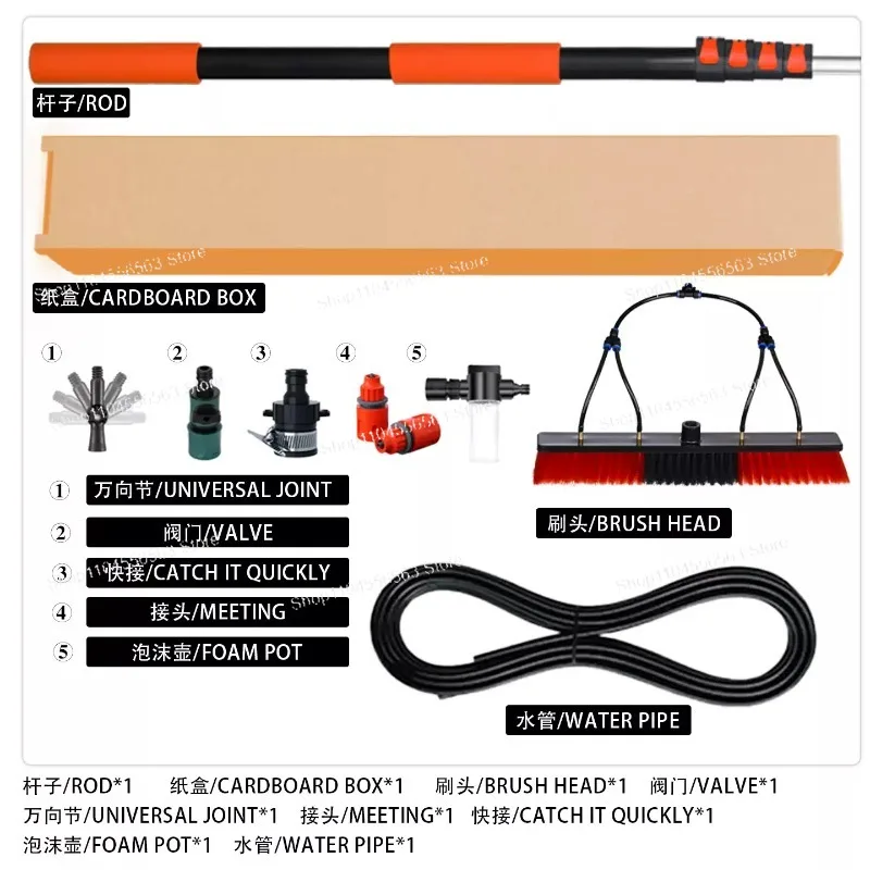 Solar photovoltaic panel glass curtain wall cleaning brush, telescopic rod water brush, cleaning tool brush set
Solar photovoltaic panel glass curtain wall cleaning brush, telescopic rod water brush, cleaning tool brush set