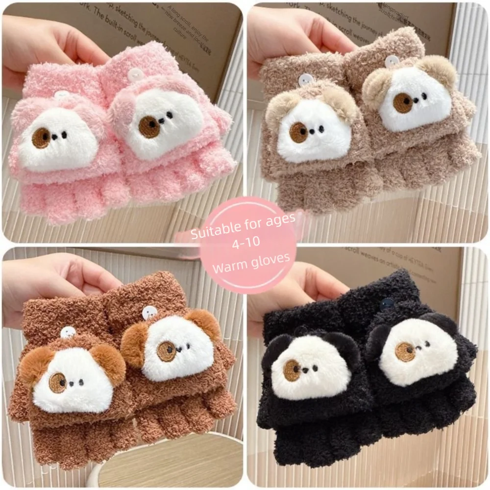 4-10 Years Old Cute Warm Kids Winter Gloves Windproof Coldproof Children Mittens Candy Color Elastic Knitted Gloves Toddler
4-10 Years Old Cute Warm Kids Winter Gloves Windproof Coldproof Children Mittens Candy Color Elastic Knitted Gloves Toddler