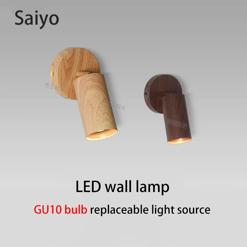 Светодиодный настенный светильник GU10, сменная лампа, точечный светильник, орех, бревно, цвет дерева, регулируемый угол, светильник для спальни, рядом с чтением
Светодиодный настенный светильник GU10, сменная лампа, точечный светильник, орех, бревно, цвет дерева, регулируемый угол, светильник для спальни, рядом с чтением
