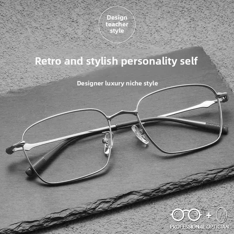 Designer Style Ultra Light Pure Titanium Myopia Hyperopia Astigmatism Anti Blue Light Prescription Progressive Optical Glasses
Designer Style Ultra Light Pure Titanium Myopia Hyperopia Astigmatism Anti Blue Light Prescription Progressive Optical Glasses