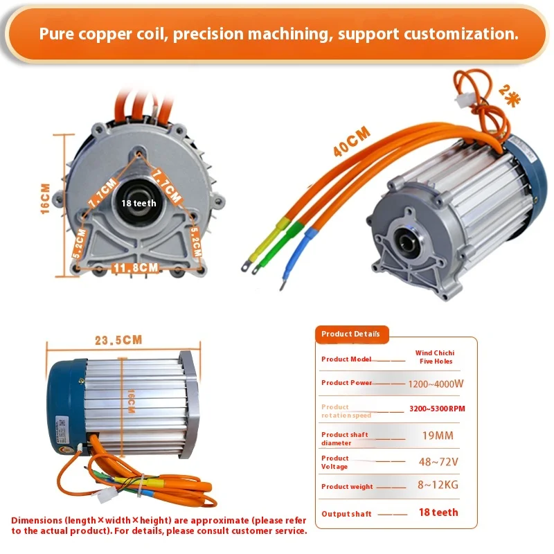 Brushless motor high power 60V72V1500W3000W electric forklift walking motor
Brushless motor high power 60V72V1500W3000W electric forklift walking motor