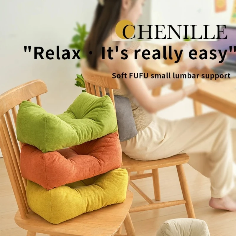 Six color healing | Snow Cloud Lumbar Pillow, give your lumbar spine a break
Six color healing | Snow Cloud Lumbar Pillow, give your lumbar spine a break