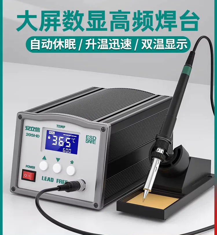 203H Soldering Station 205 Digital Display High-power 150W Adjustable Temperature and Constant Temperature Soldering Iron 90W
203H Soldering Station 205 Digital Display High-power 150W Adjustable Temperature and Constant Temperature Soldering Iron 90W