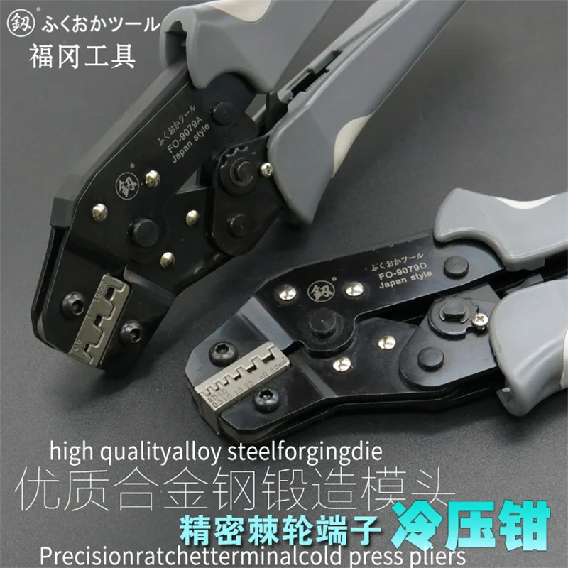 Japan Fukuoka Tool small Precision Terminal Cold Press Pliers Ratchet Multi-function Crimping Pliers Wiring Crimping Terminal
Japan Fukuoka Tool small Precision Terminal Cold Press Pliers Ratchet Multi-function Crimping Pliers Wiring Crimping Terminal