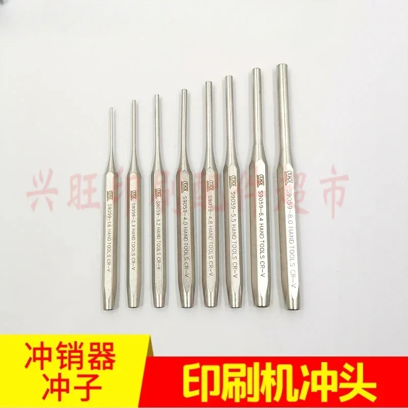 Printing press punch punch Heidelberg professional tool puncher imported set demolition pin
Printing press punch punch Heidelberg professional tool puncher imported set demolition pin