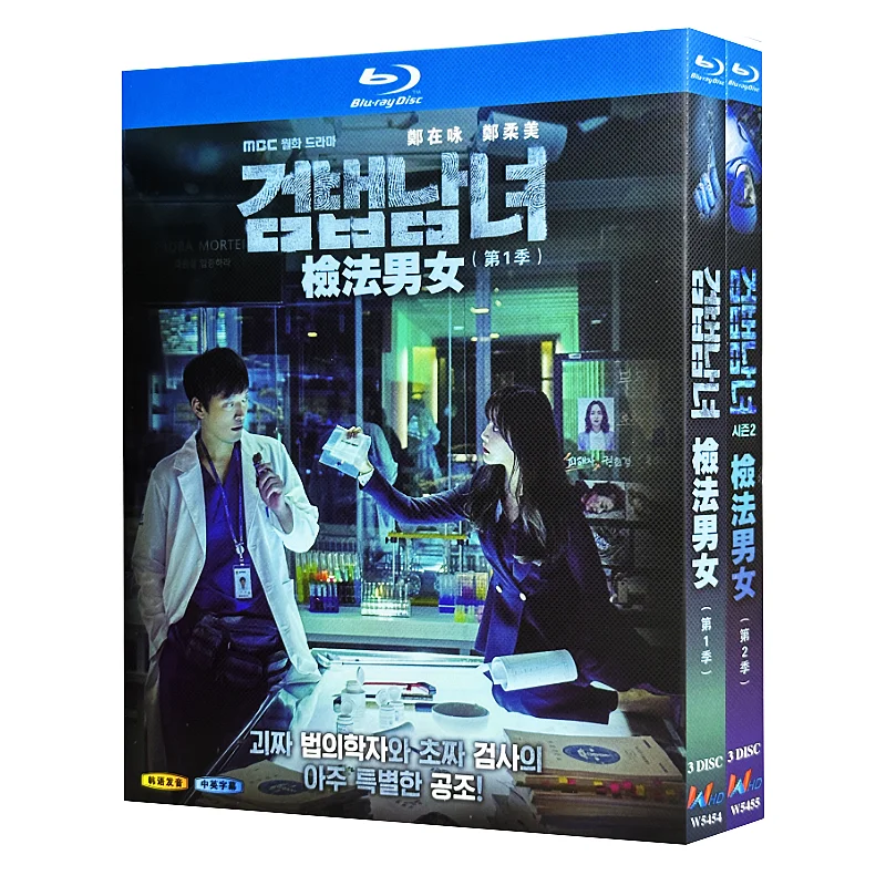 Blu-ray Ultra HD Корейский сериал «Команда медицинских экспертов» 1–2 сезоны, BD-бокс-сет с Джун Дже-ёном и Джун Ю-ми
Blu-ray Ultra HD Корейский сериал «Команда медицинских экспертов» 1–2 сезоны, BD-бокс-сет с Джун Дже-ёном и Джун Ю-ми