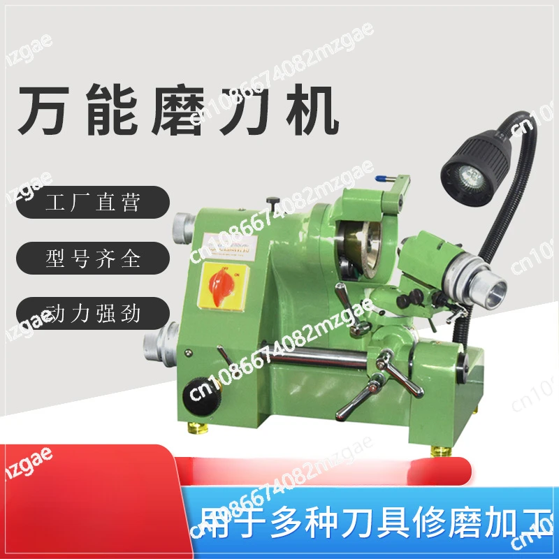 U2 high-precision sharpening machine CNC carving knife turning tool milling cutter bit sharpening machine factory direct sales
U2 high-precision sharpening machine CNC carving knife turning tool milling cutter bit sharpening machine factory direct sales