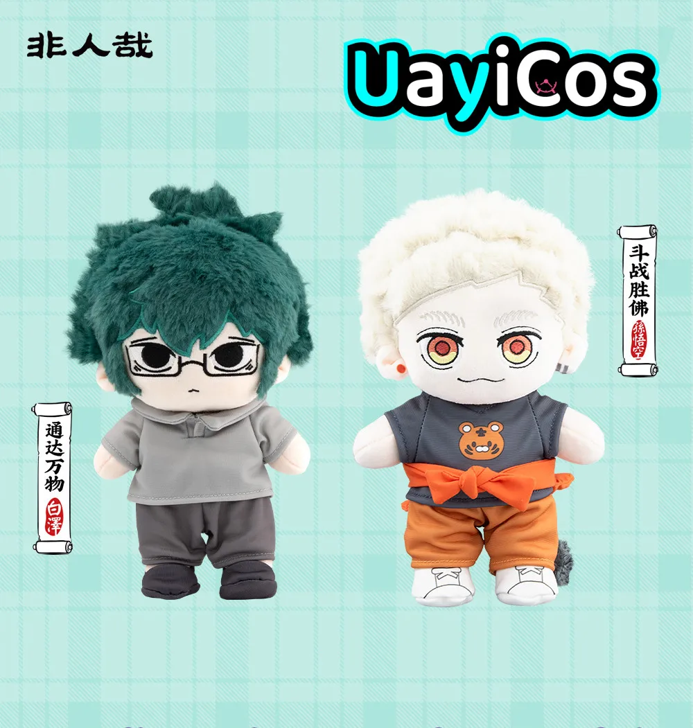 In stock Non-Human Sun Wu Kong Bai Ze Stuffed 20cm Plushies Doll Doll With Skeleton Pillow Ornament Anime Game Toy Kids Gift
In stock Non-Human Sun Wu Kong Bai Ze Stuffed 20cm Plushies Doll Doll With Skeleton Pillow Ornament Anime Game Toy Kids Gift