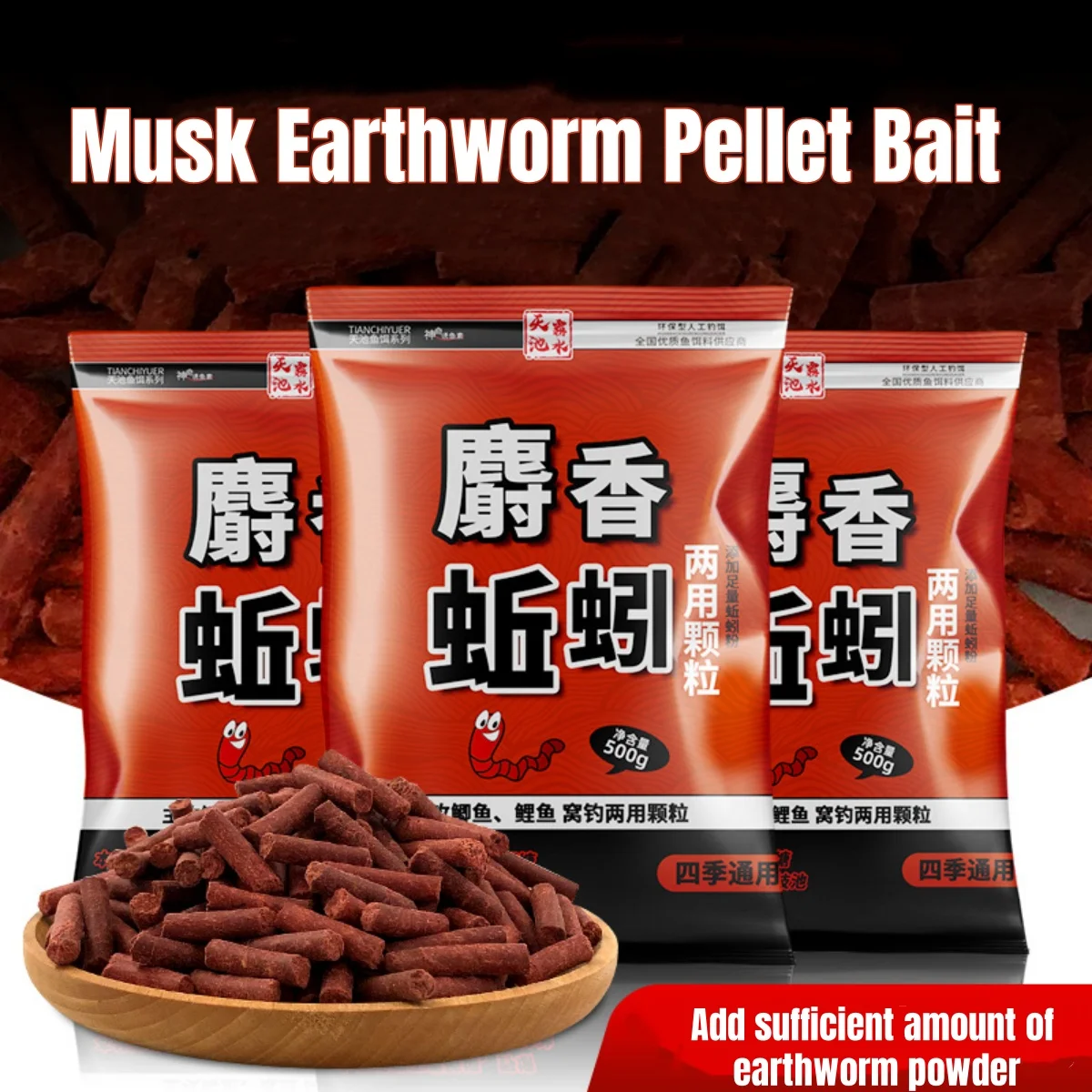 500g Pellet Fishing Bait Strong Fishy Aroma Earthworm Particle Bait For Carp Bream Bighead Sea Bass Concentrated Fishing Bait 
500g Pellet Fishing Bait Strong Fishy Aroma Earthworm Particle Bait For Carp Bream Bighead Sea Bass Concentrated Fishing Bait