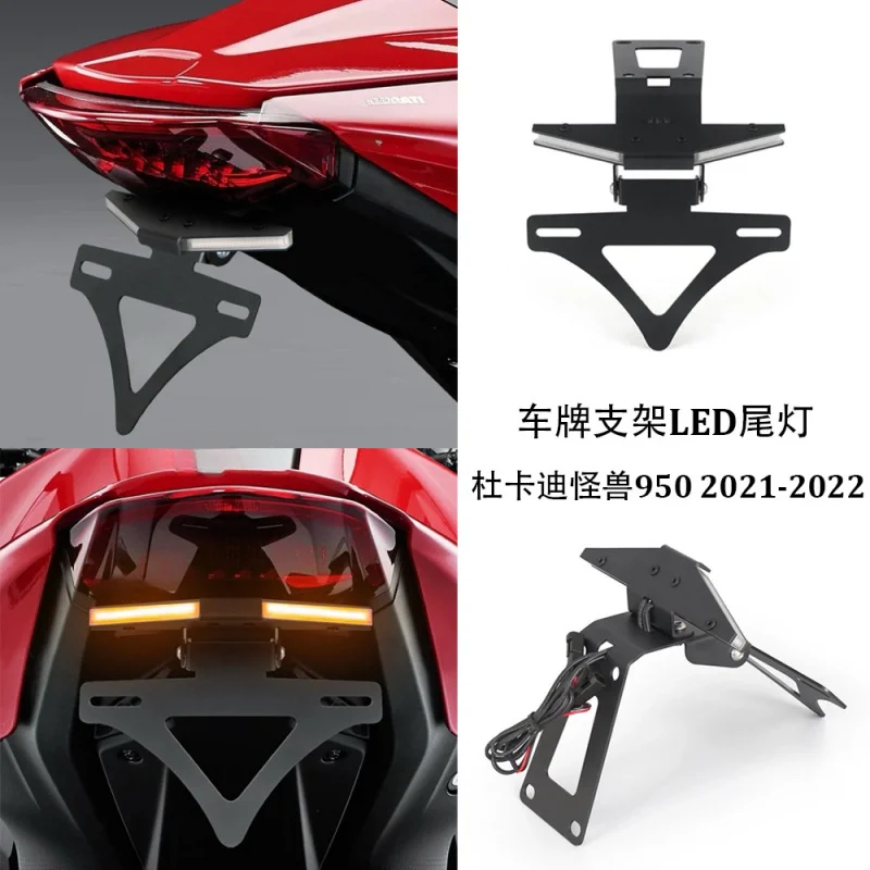 Suitable for Ducati Monster950 2021-2022 Short Tail License Plate Holder Turn Signal License Plate BracketLEDTaillight
Suitable for Ducati Monster950 2021-2022 Short Tail License Plate Holder Turn Signal License Plate BracketLEDTaillight