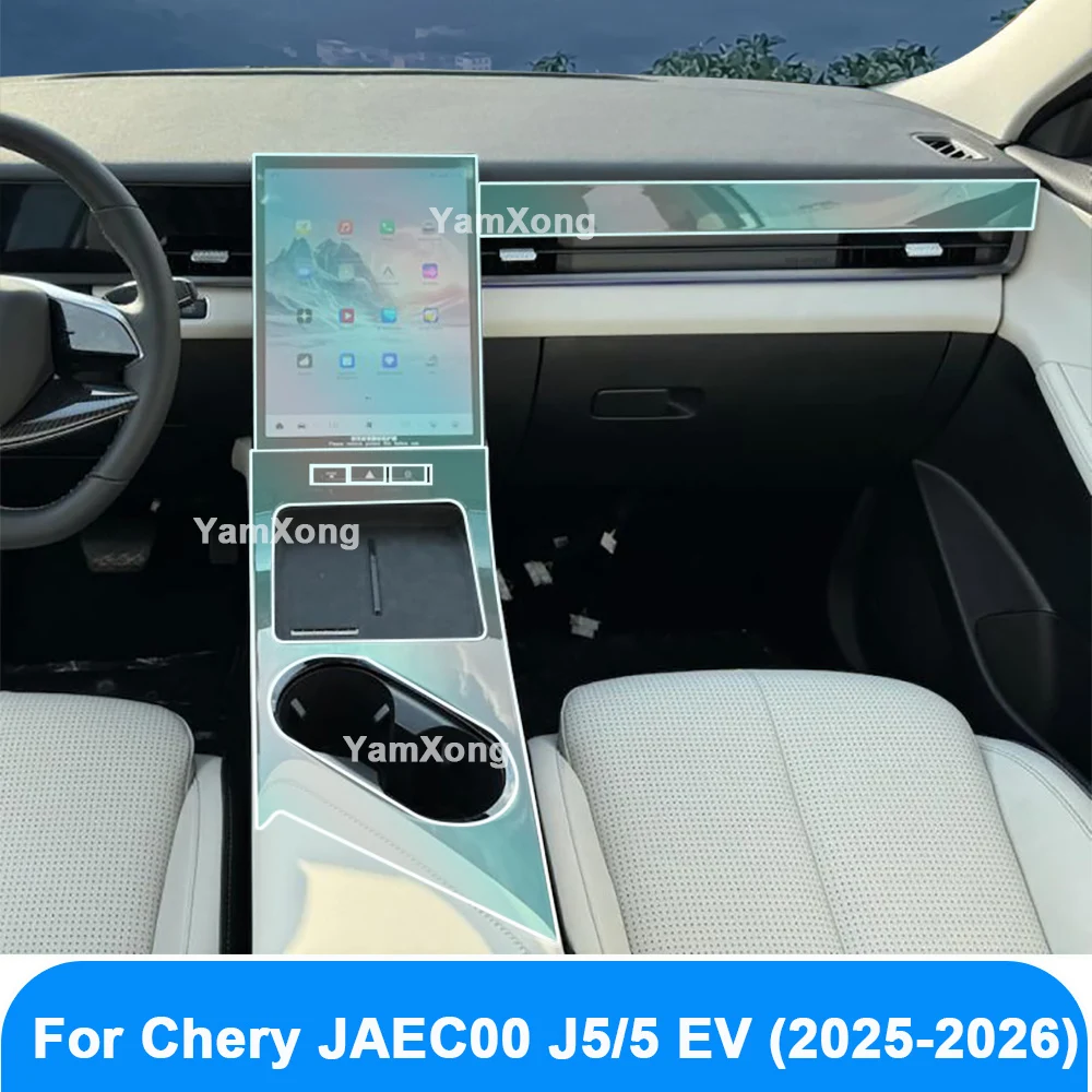 Car Interior Protective Film For Chery JAEC00 J5/5 EV 2025-2026 Anti-Scratch Dashboard Screen Center Console Auto Interior Cover
Car Interior Protective Film For Chery JAEC00 J5/5 EV 2025-2026 Anti-Scratch Dashboard Screen Center Console Auto Interior Cover