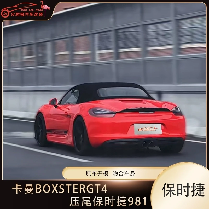 Подходит для Porsche 981 Kaman Boxster GT4 с задним спойлером из углеродного волокна 13-15 моделей. 
Подходит для Porsche 981 Kaman Boxster GT4 с задним спойлером из углеродного волокна 13-15 моделей.