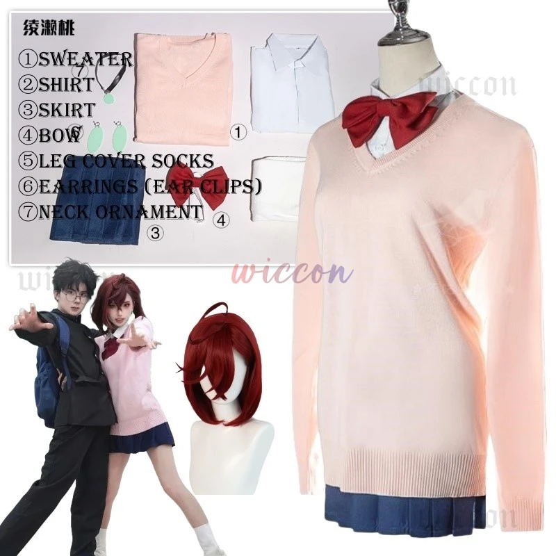 Anime Dandadan Momo Ayase Cosplay Costume Wig Pink Top Skirt Earrings Choker School Uniform Props Halloween Party Women
Anime Dandadan Momo Ayase Cosplay Costume Wig Pink Top Skirt Earrings Choker School Uniform Props Halloween Party Women