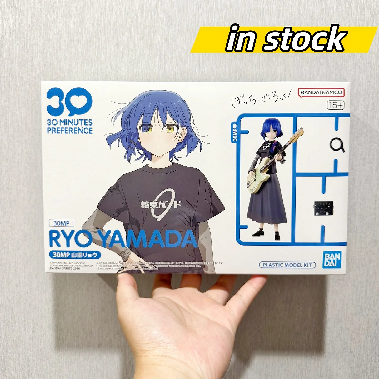 In Stock Bandai Bocchi The Rock! 30mp Yamada Ryo Assembly Model Kit Figures Anime Model Genuine Boxed Toy Gifts
In Stock Bandai Bocchi The Rock! 30mp Yamada Ryo Assembly Model Kit Figures Anime Model Genuine Boxed Toy Gifts