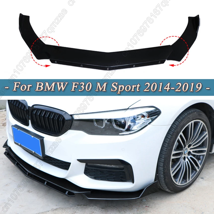 Глянцевый черный передний бампер, разветвитель спойлера ДЛЯ BMW 3 серии F30 318i 320i 328i 330i M Style 2014-2019, автомобильный чехол
Глянцевый черный передний бампер, разветвитель спойлера ДЛЯ BMW 3 серии F30 318i 320i 328i 330i M Style 2014-2019, автомобильный чехол