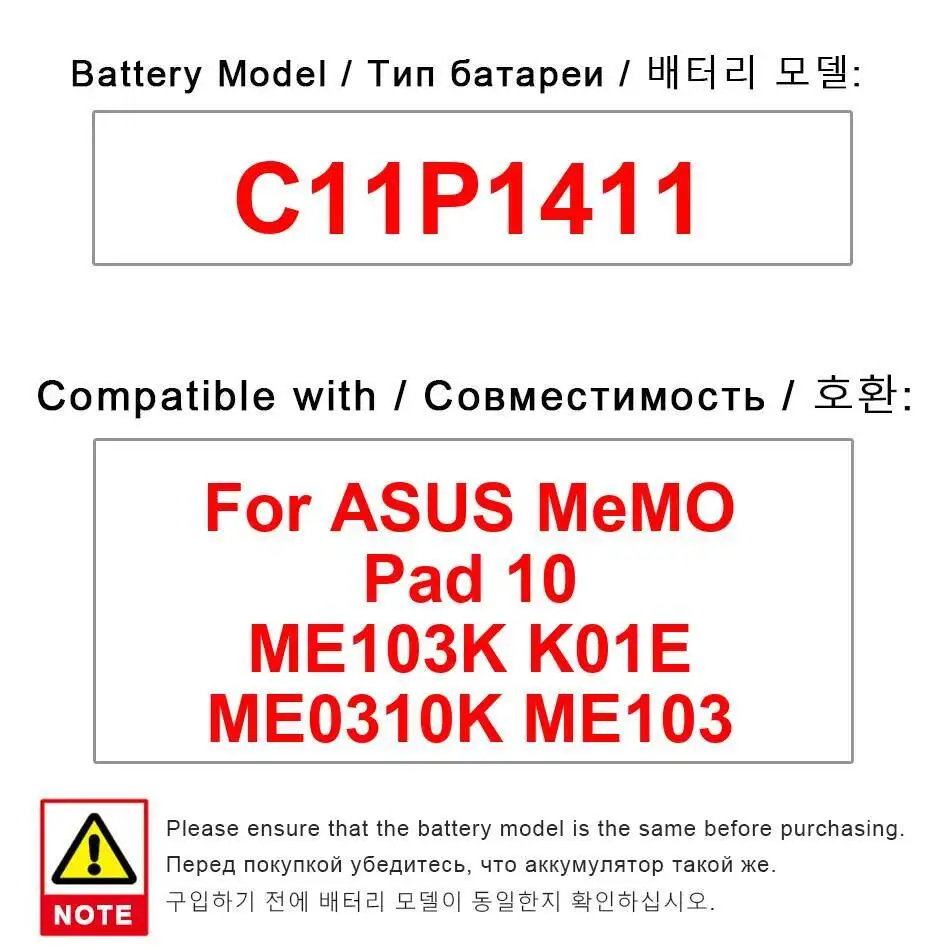 Большая емкость для Asus Memo Pad 10 ME103K K01E ME0310K ME103 4980 мАч, быстрая зарядка C11P1411, аккумулятор для планшета
Большая емкость для Asus Memo Pad 10 ME103K K01E ME0310K ME103 4980 мАч, быстрая зарядка C11P1411, аккумулятор для планшета
