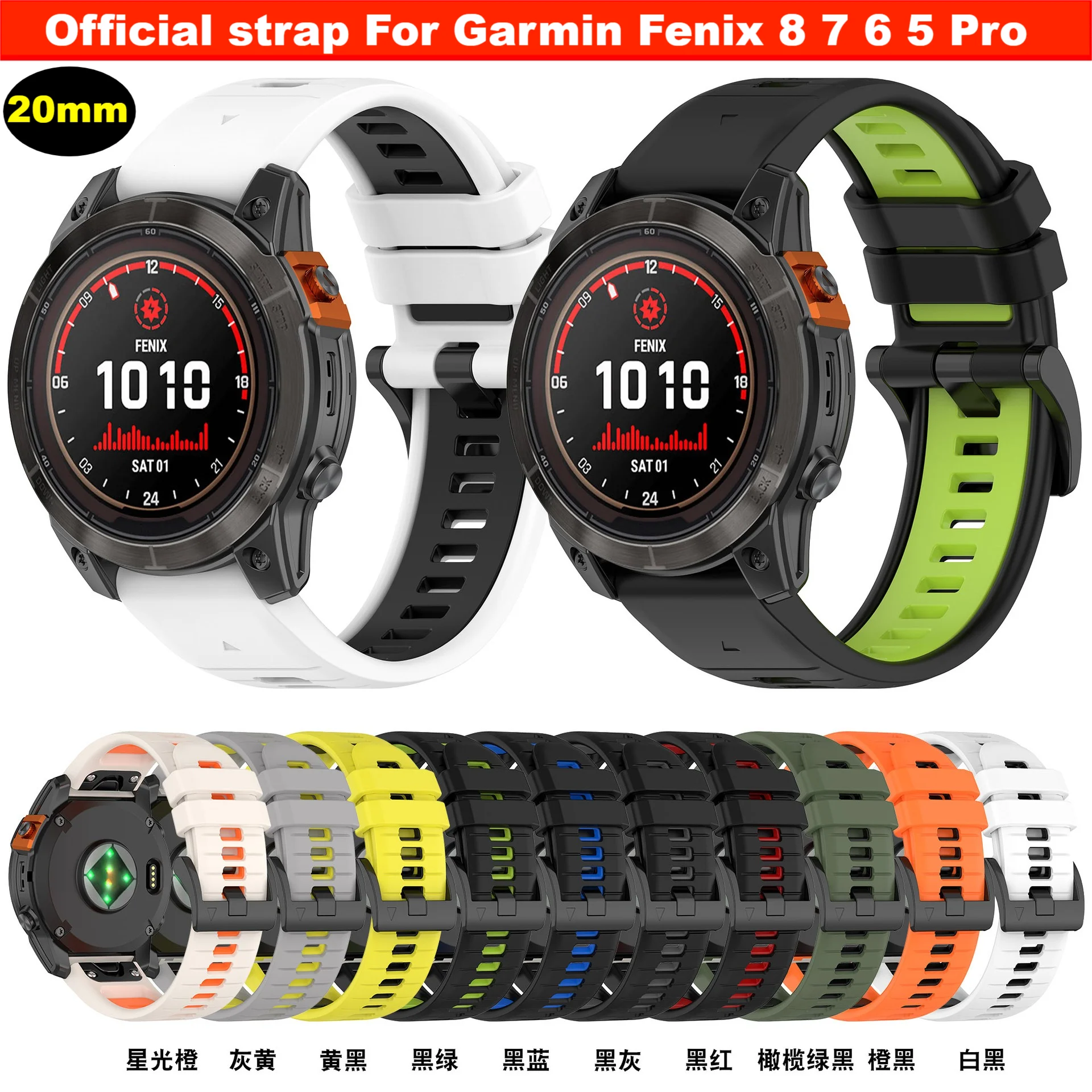 20mm Official strap For Garmin Fenix 8 43mm strap For Garmin Fenix 7S 6S 5S pro Garmin Epix Pro 42mm strap accessories+send tool
20mm Official strap For Garmin Fenix 8 43mm strap For Garmin Fenix 7S 6S 5S pro Garmin Epix Pro 42mm strap accessories+send tool