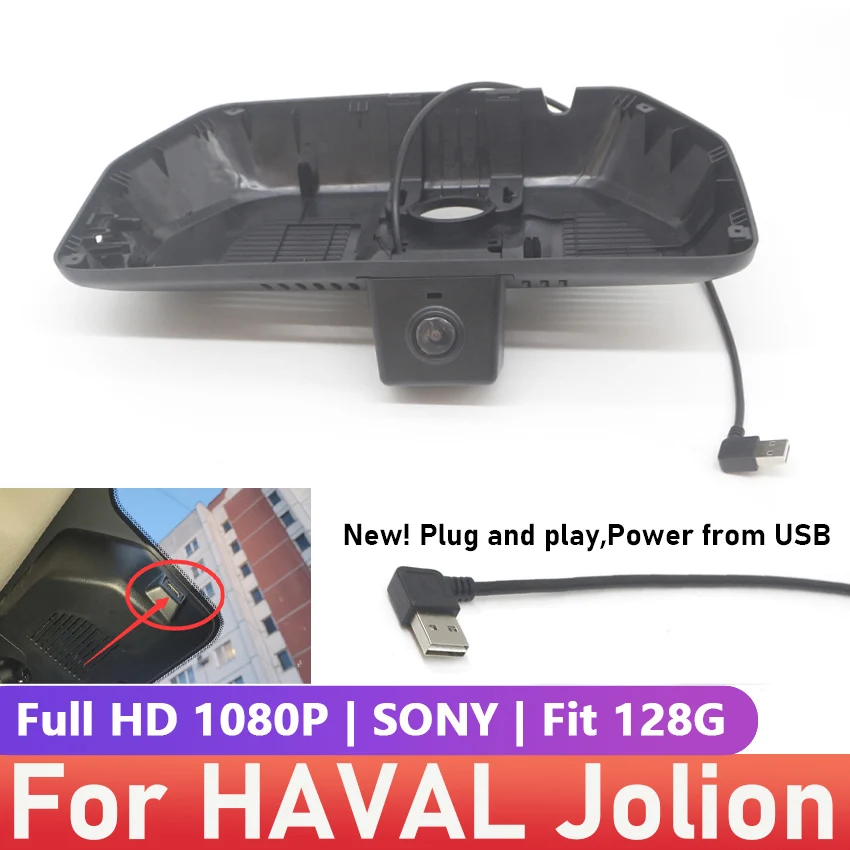 For Haval Jolion GWM Front and Rear Dash Cam for Car Camera Recorder Dashcam WIFI Car Dvr Recording Devices Accessories
For Haval Jolion GWM Front and Rear Dash Cam for Car Camera Recorder Dashcam WIFI Car Dvr Recording Devices Accessories