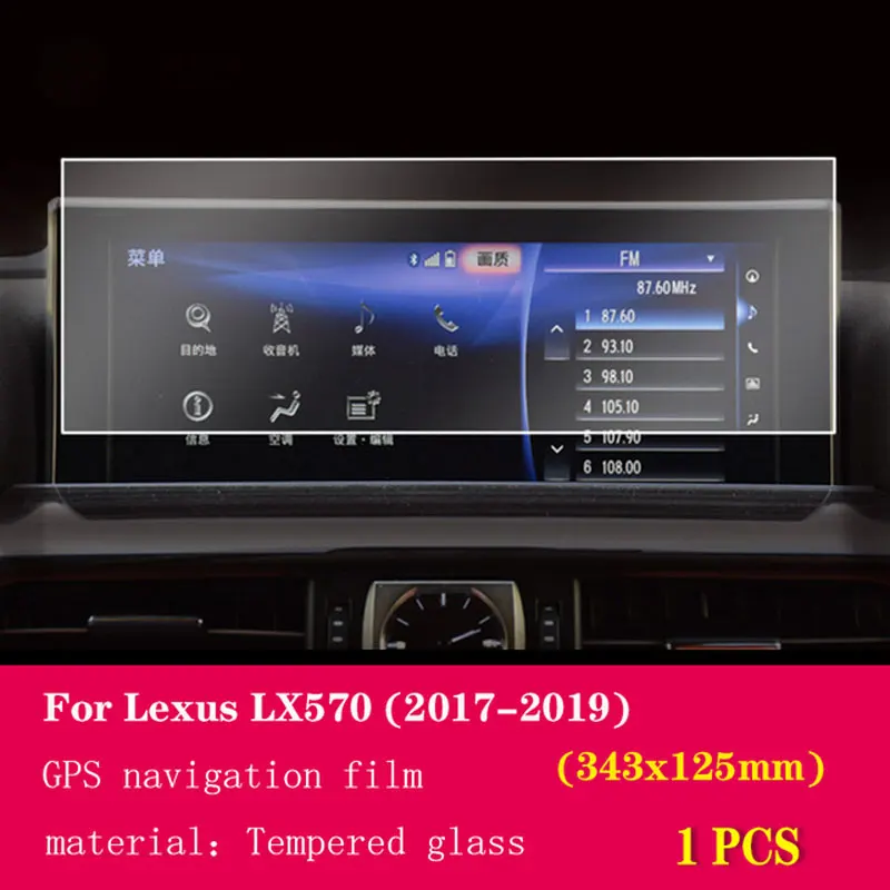 Tempered glass protective film For Lexus LX570 2016-2021 Car GPS navigation LCD screen Auto interior sticker accessories
Tempered glass protective film For Lexus LX570 2016-2021 Car GPS navigation LCD screen Auto interior sticker accessories