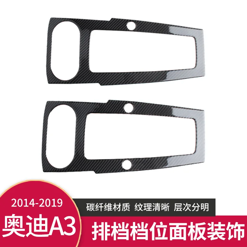 Carbon Fiber Decorative Gear Panel Sticker, Suitable for Audi A3 S3 RS3 Interior Modified Gear Frame Sticker Bright Strip
Carbon Fiber Decorative Gear Panel Sticker, Suitable for Audi A3 S3 RS3 Interior Modified Gear Frame Sticker Bright Strip