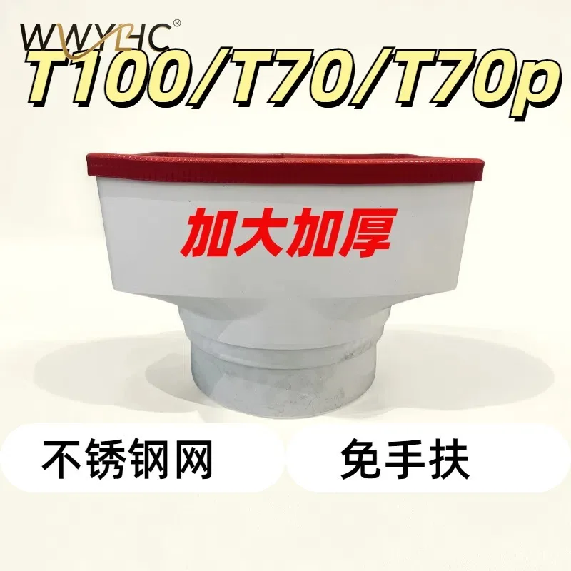 Suitable for T20 T25 T30 T40 T50 T60 T70 T100 Anti Foam Free Standing Refueling Funnel
Suitable for T20 T25 T30 T40 T50 T60 T70 T100 Anti Foam Free Standing Refueling Funnel