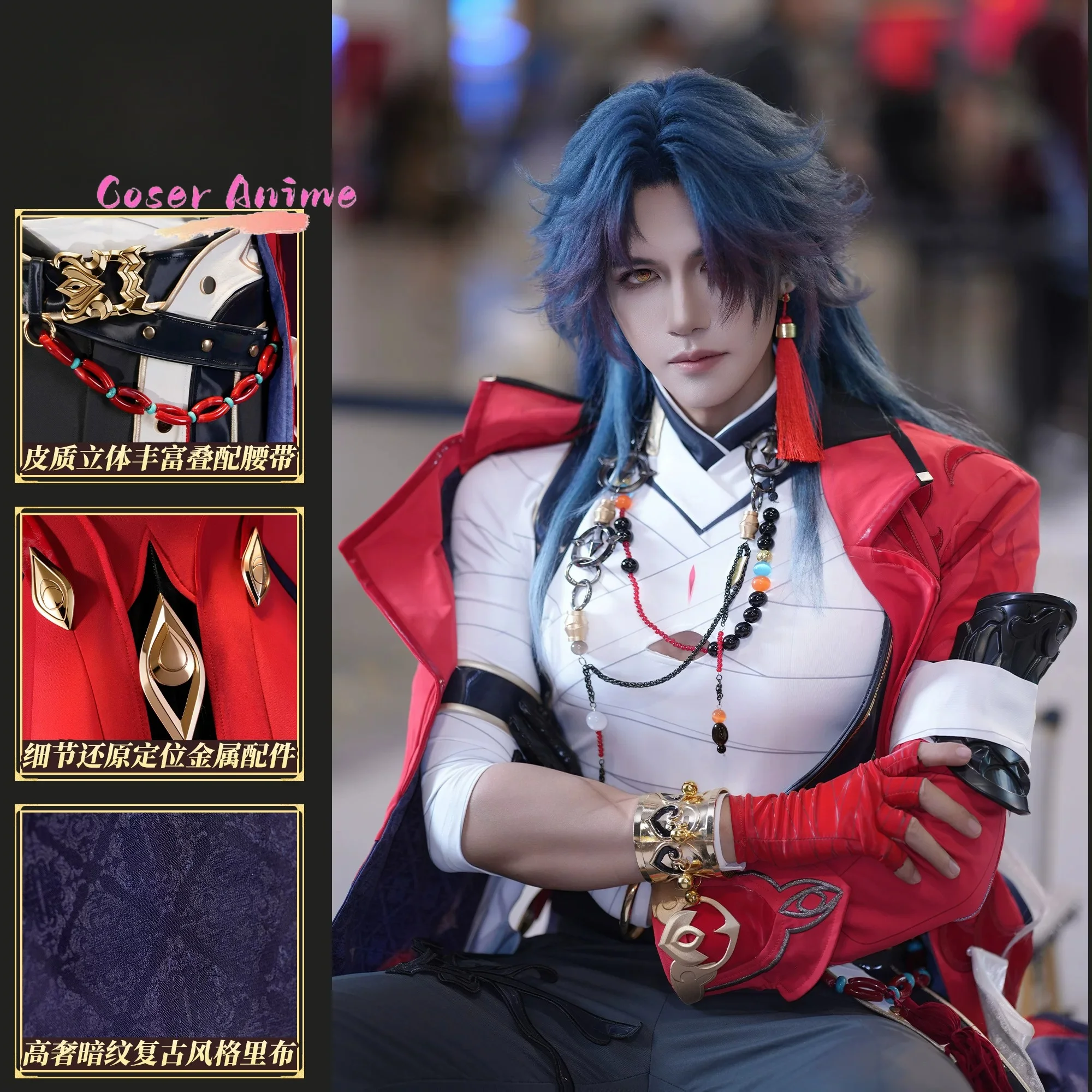 Game Honkai:Star Rail Blade Cosplay Costume Uniform Halloween Party for Women Men Carnival Props
Game Honkai:Star Rail Blade Cosplay Costume Uniform Halloween Party for Women Men Carnival Props