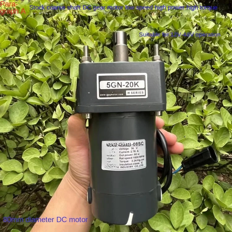 DC Metal Gear Motor 36v98 to 12-48v5gn DC Gear Motor Large Torque Forward and Reverse
DC Metal Gear Motor 36v98 to 12-48v5gn DC Gear Motor Large Torque Forward and Reverse