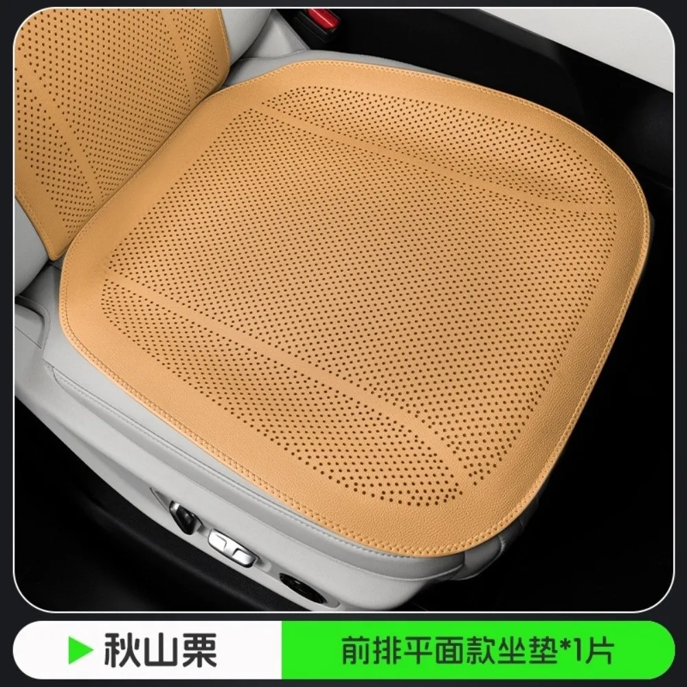 Four-season Car Seat Cushion Ventilated One-piece Half-pack Seat Breathable Summer Rear Seat Cushion Cover Set Universal
Four-season Car Seat Cushion Ventilated One-piece Half-pack Seat Breathable Summer Rear Seat Cushion Cover Set Universal