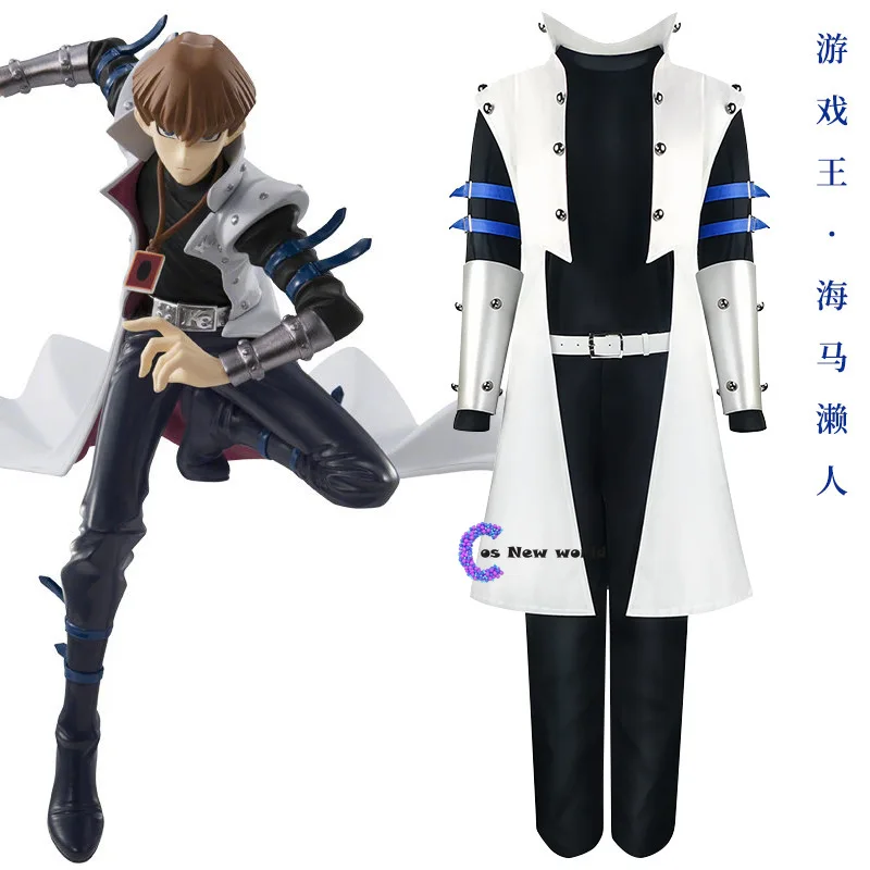 Yu-Gi-Oh! Seto Kaiba Cosplay Costumes Duel Monsters Kaiba Seto Trench Coat and Anime Uniform Suits Halloween Carnival Costuming
Yu-Gi-Oh! Seto Kaiba Cosplay Costumes Duel Monsters Kaiba Seto Trench Coat and Anime Uniform Suits Halloween Carnival Costuming