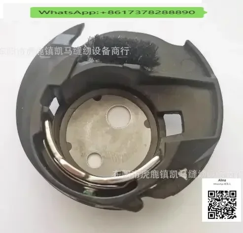 Specialized shuttle shell and core sleeve for household multifunctional sewing machines
Specialized shuttle shell and core sleeve for household multifunctional sewing machines