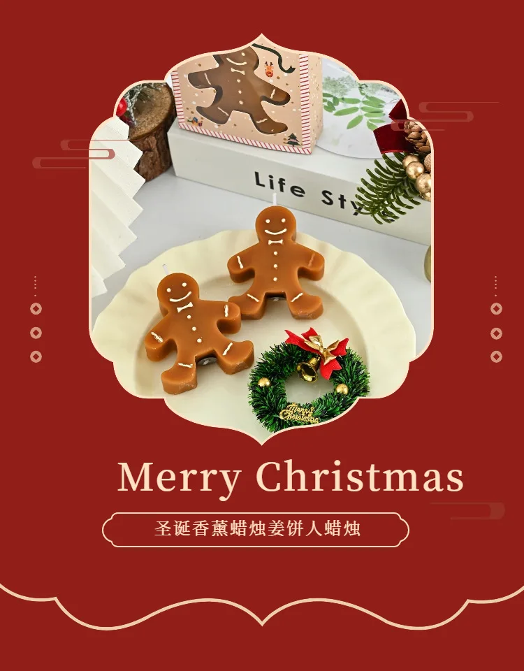 Gingerbread Man Christmas Aromatherapy Candle Gift Fragrance Modeling Wax Christmas Companion Gift Fragrance Candle
Gingerbread Man Christmas Aromatherapy Candle Gift Fragrance Modeling Wax Christmas Companion Gift Fragrance Candle